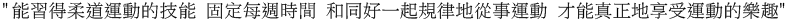 本會簡介