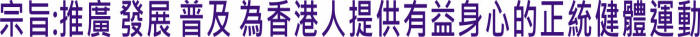 九龍柔道會